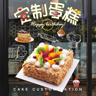 云南昆明晋宁区蛋糕预定