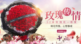云南昆明晋宁区鲜花速递